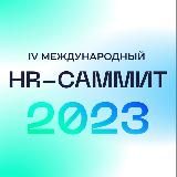 HR