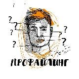 Михаил Алексеев | Клуб Профайлер