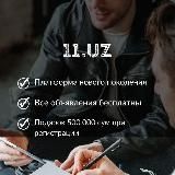 Недвижимость в Ташкенте