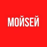 MOЙSEЙ
