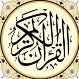 ❖ مكتبة المسلم الصوتية