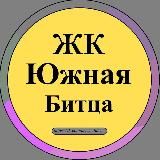 Не Новости | ЖК Южная Битца