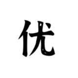 优(天津)