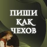 Литература для профильных школ| Юлия Улиткина