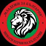 НЛБМ