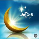 سمت خدا
