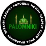 Кораны в Африке