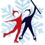 ❄️Ледовый дворец❄️ Невинномысск тел. 88655467655