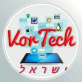 וורטק ישראל - תמיכה טכנית