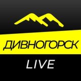 Мой Дивногорск