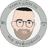 Супрунята ꑭ The End