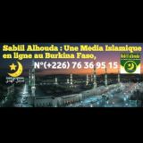 SABIIL ALHOUDA🇧🇫سبيل الهدى ; Le Chemin de la Guidance.