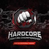 Hardcore Fighting | ХАРДКОР 🔥