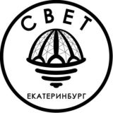 СВЕТ💡Екатеринбург (переходник)