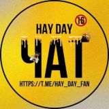 💬 Hay Day ЧAT 💬