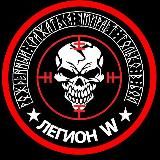 Legion W