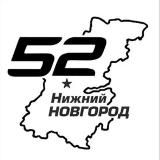 Подслушано Нижний Новгород