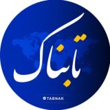 تابناک | Tabnak