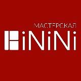 Мастерская мягкой мебели Бинини/Binini