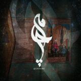 شعر و ادبیات چامه