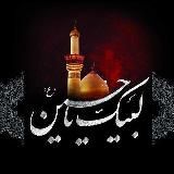 Wilayat al-Haq
