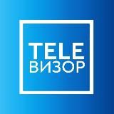 TELEВИЗОР