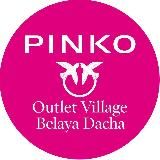 Pinko Белая дача