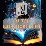 ВИП АЛЬ ТАДЖ