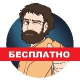 Пифагор 17 Планиметрия ЕГЭ