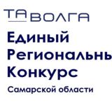 ЕРК 2021