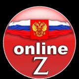 Россия Online ✔️