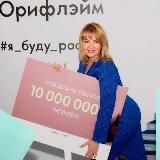 Анна Вагнер 🔝