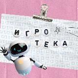 Игротека | miromath — методика и интерактив