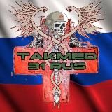 TakMed 31 RUS - БЕЛГОРОД