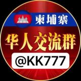 金三角特区 亚太新闻 缅甸新闻