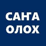ЧУРАПЧА Live