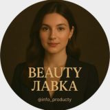 Beauty курсы