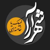 شهرآرانیوز