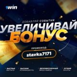 Клуб Сливных Ставок