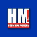 АГО МАРИУПОЛЬ