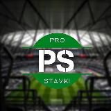 ProStavki