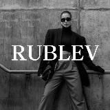🖤РУБЛЕВ КОРПУС А 2Д-26