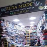 Rèda Mode خاص بملابس النساء 👩🦰 والاطفال 👯