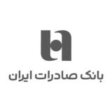 بانک صادرات ایران
