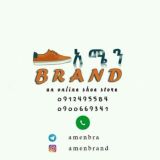 Amen brand
