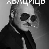 ПИРОГОВ