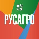 Группа «Русагро»