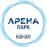 🗞 ЖК ВТБ Арена Парк - Городской Квартал (канал)