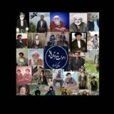 اموات شهرستان پاوه (ده نگی نۆریاو)