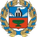 Минпромэнерго Алтайского края